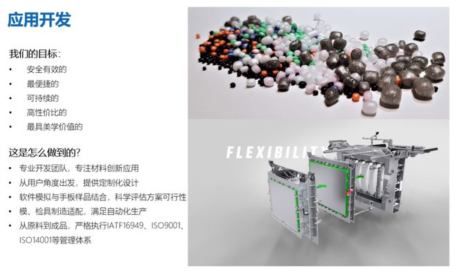 CQ9电子EPP行业又一家外资巨头的陨落(图2)