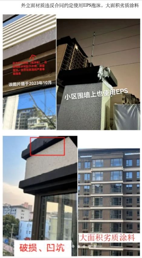 政府介入！建发上CQ9海千万豪宅遭500名业主联名投诉(图2)