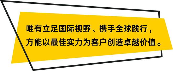 AECOM发布FY24年度财报以卓越创新铸行业新标杆(图2)