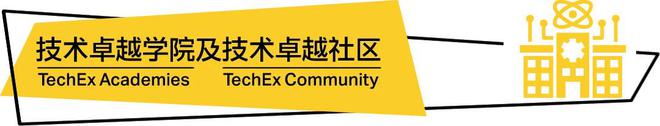 AECOM发布FY24年度财报以卓越创新铸行业新标杆(图4)