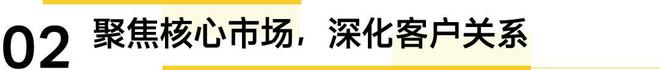 AECOM发布FY24年度财报以卓越创新铸行业新标杆(图8)