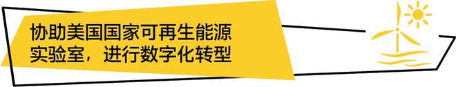 AECOM发布FY24年度财报以卓越创新铸行业新标杆(图14)