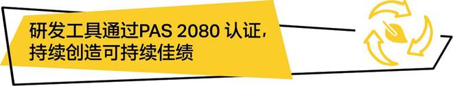 AECOM发布FY24年度财报以卓越创新铸行业新标杆(图21)