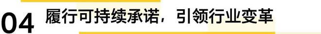 AECOM发布FY24年度财报以卓越创新铸行业新标杆(图18)