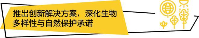 AECOM发布FY24年度财报以卓越创新铸行业新标杆(图19)